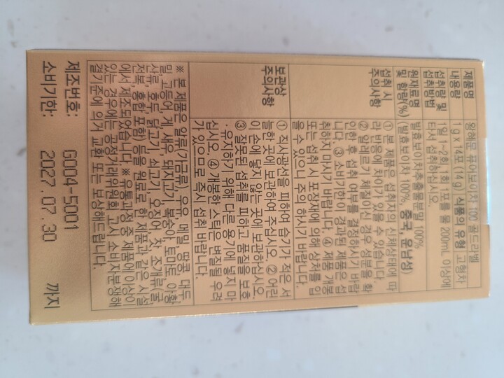 상품후기 썸네일 이미지