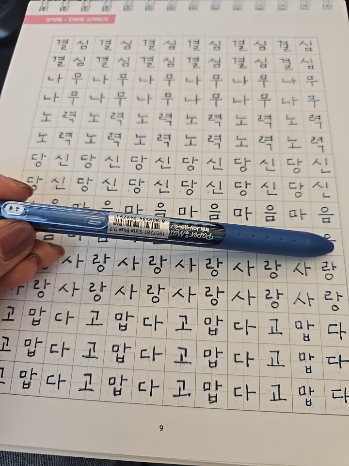 상품후기 썸네일 이미지