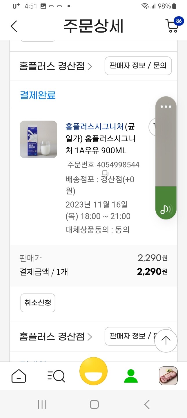 상품후기 썸네일 이미지