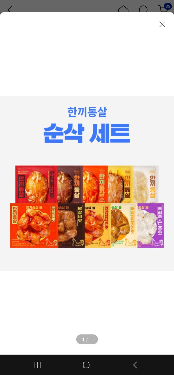 상품후기 썸네일 이미지
