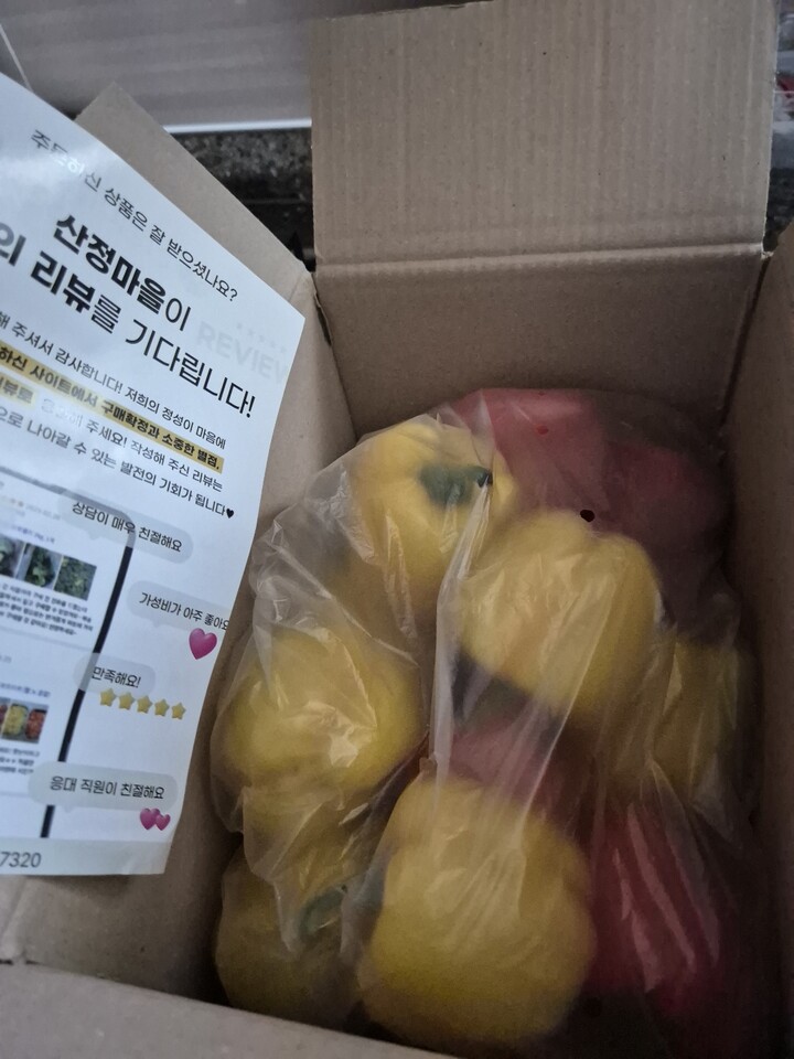 상품후기 썸네일 이미지