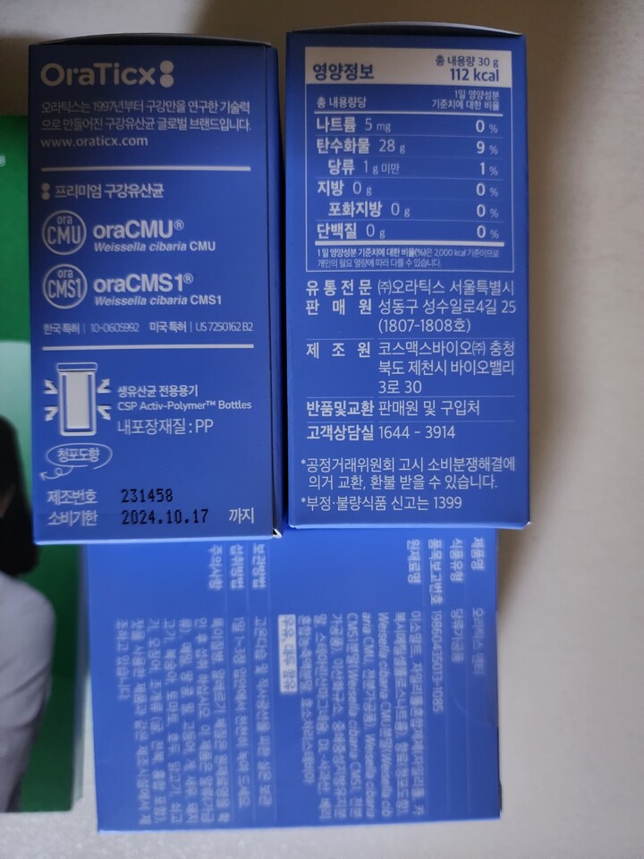 상품후기 썸네일 이미지