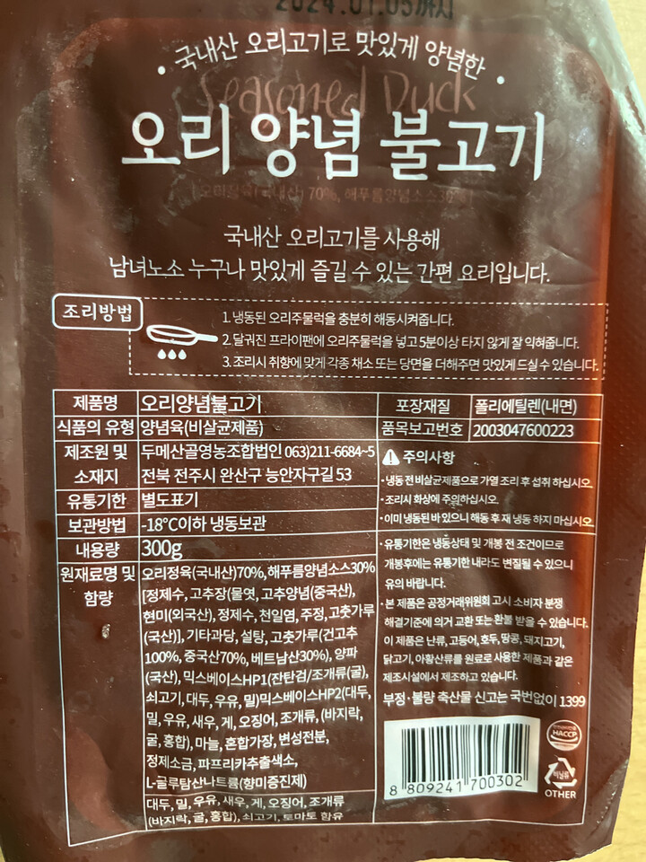 상품후기 썸네일 이미지