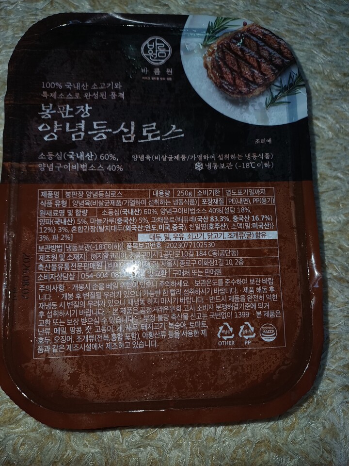 상품후기 썸네일 이미지