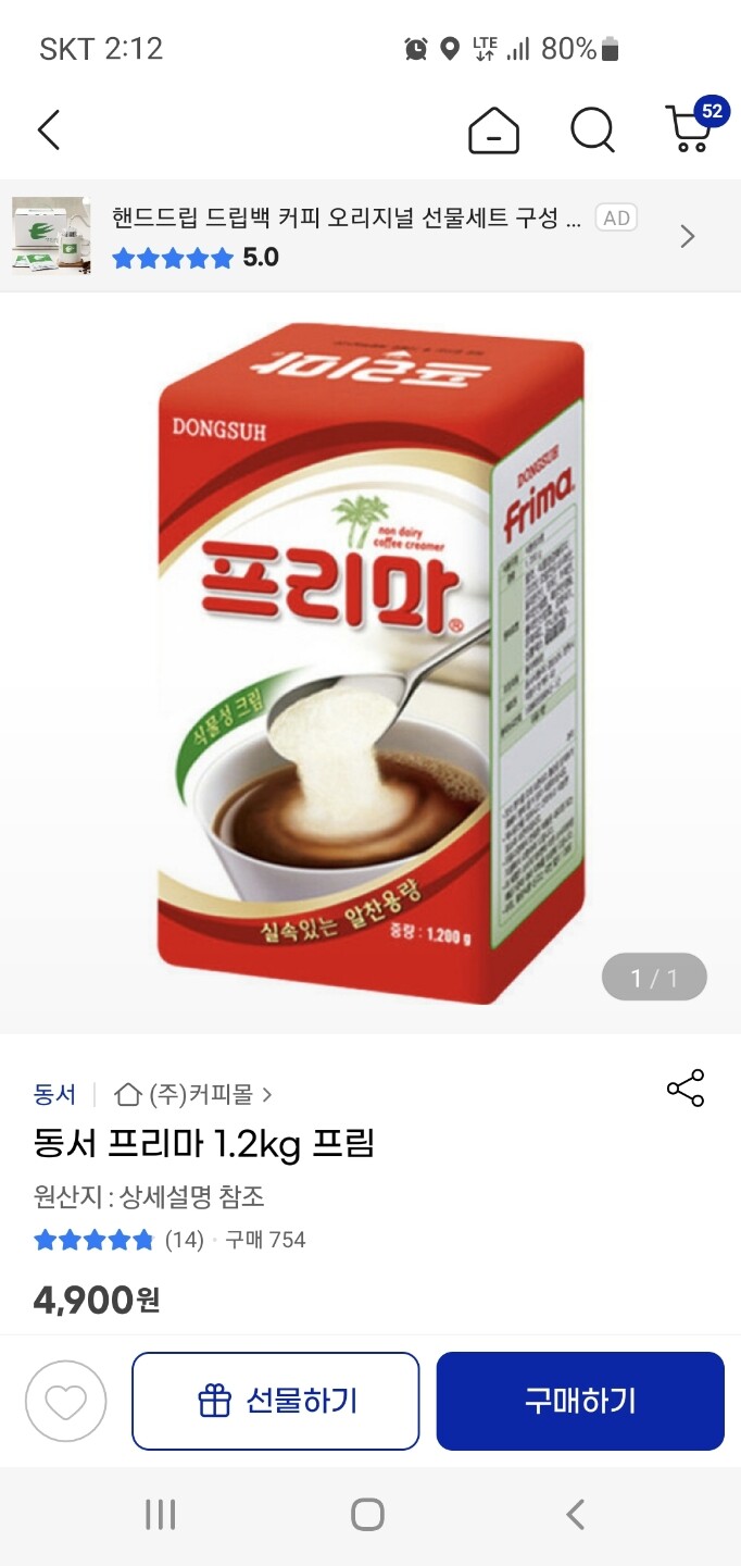 상품후기 썸네일 이미지