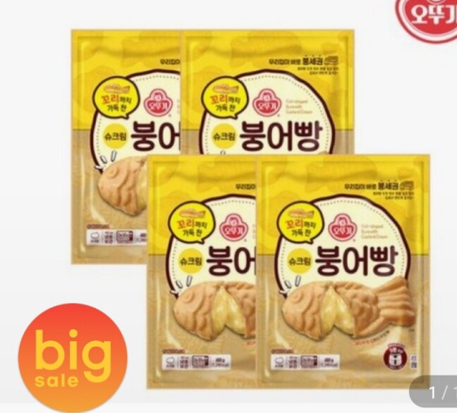 오뚜기 꼬리까지가득찬 슈크림붕어빵480gx4 : 다나와 가격비교 [다나와] 오뚜기 꼬리까지가득찬 슈크림붕어빵480gx4