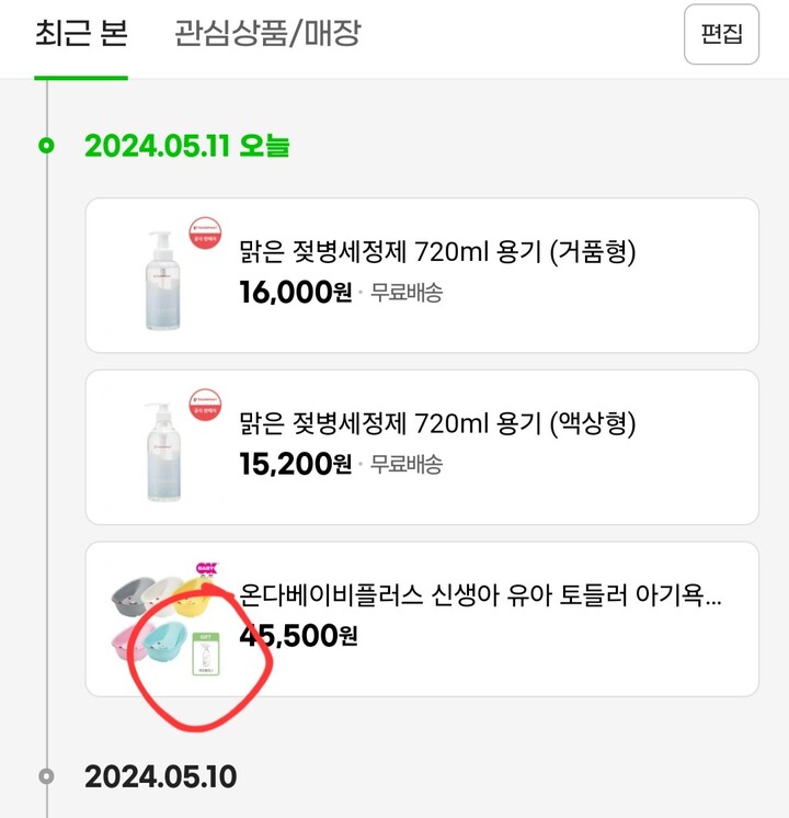상품후기 썸네일 이미지