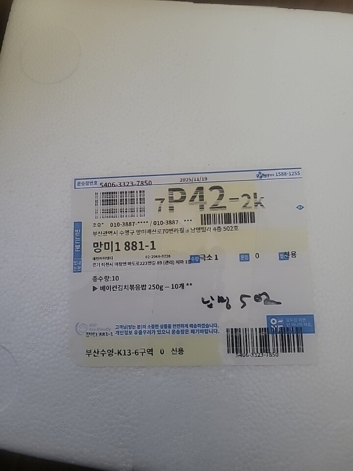 상품후기 썸네일 이미지
