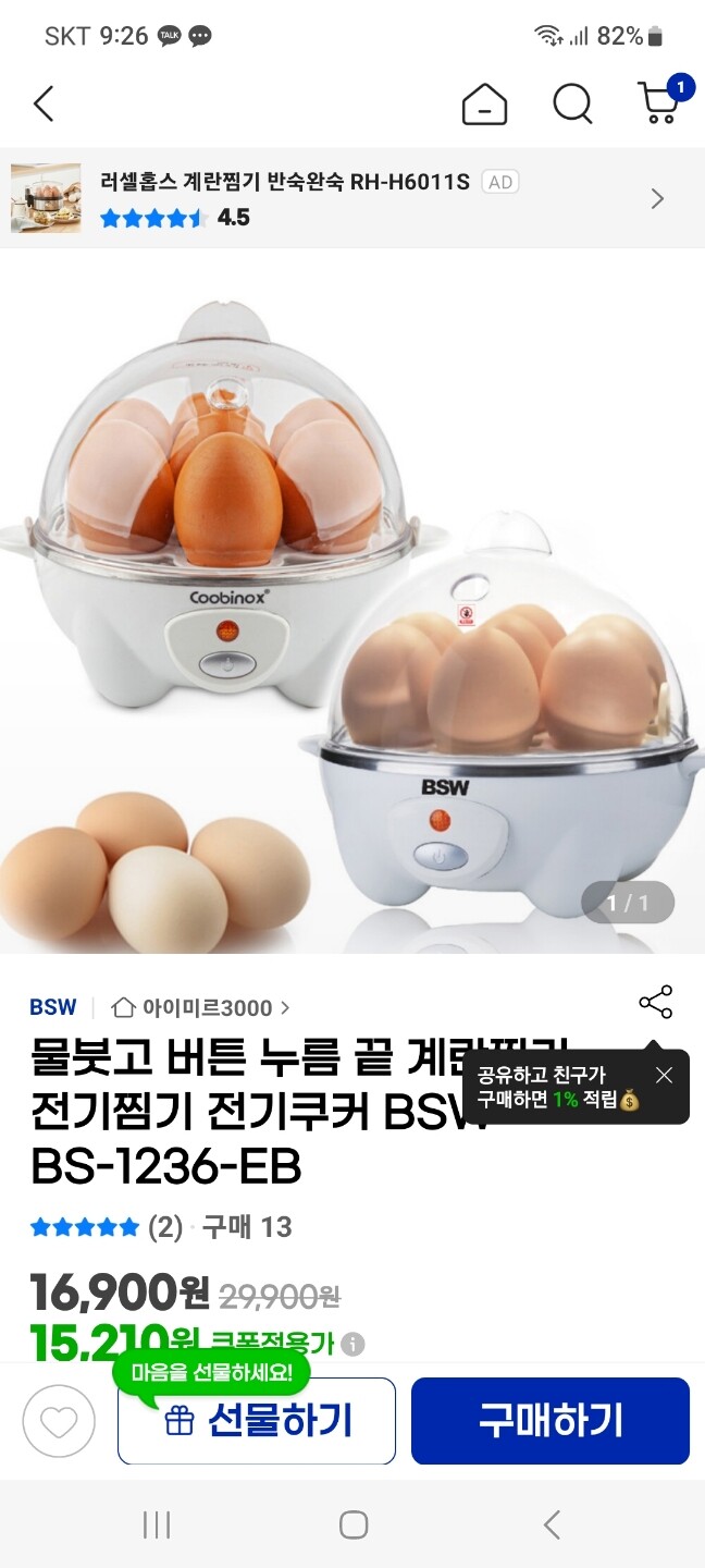 상품후기 썸네일 이미지