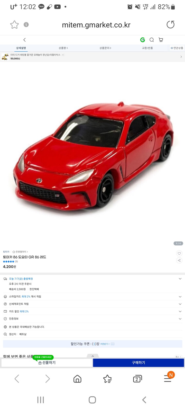 상품후기 썸네일 이미지