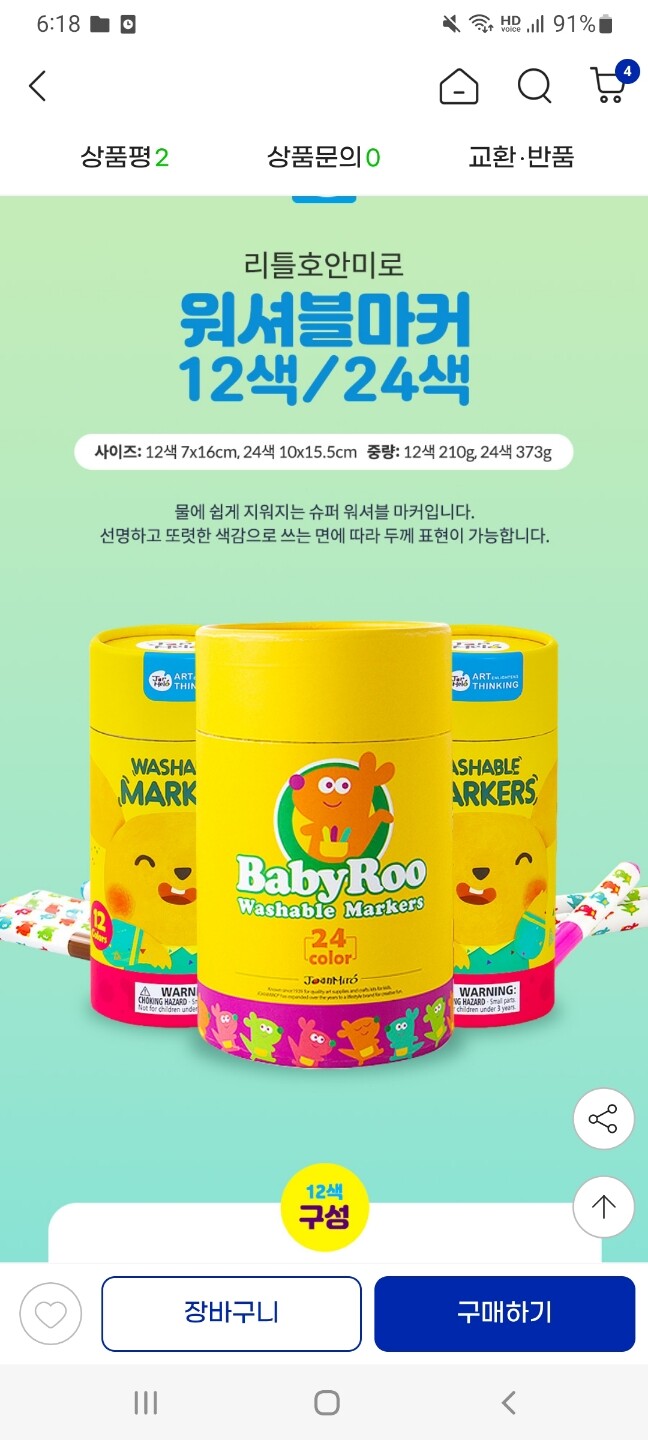 상품후기 썸네일 이미지