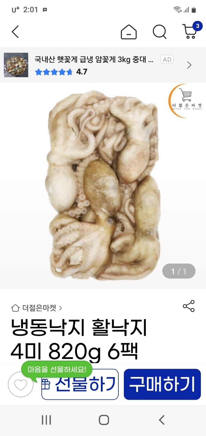 상품후기 썸네일 이미지