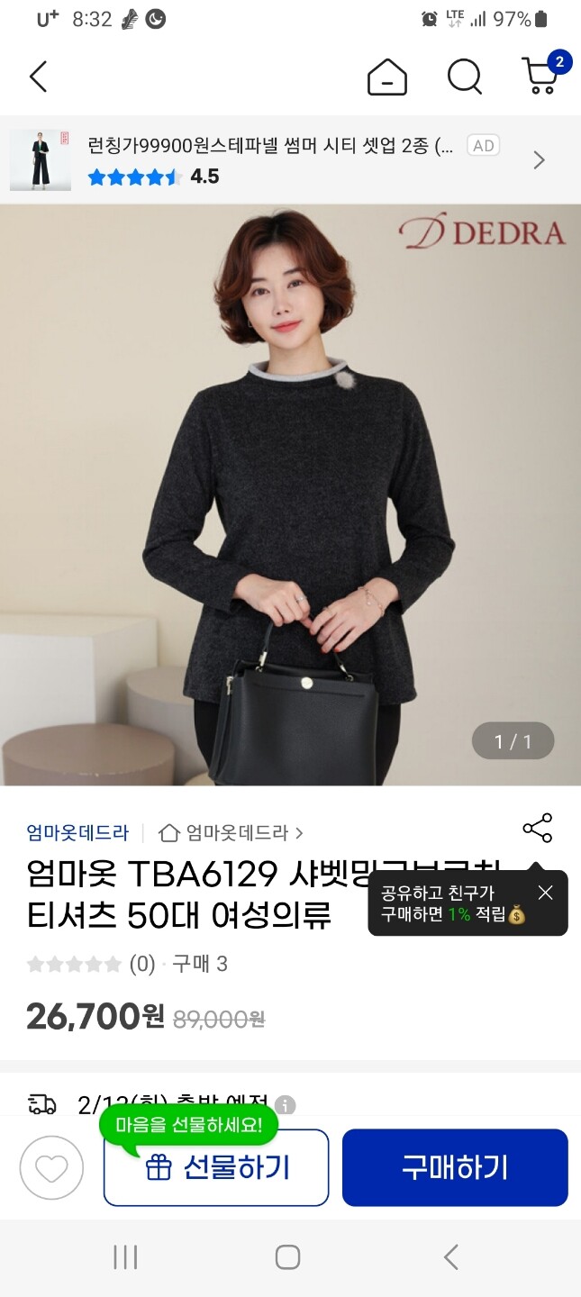 상품후기 썸네일 이미지