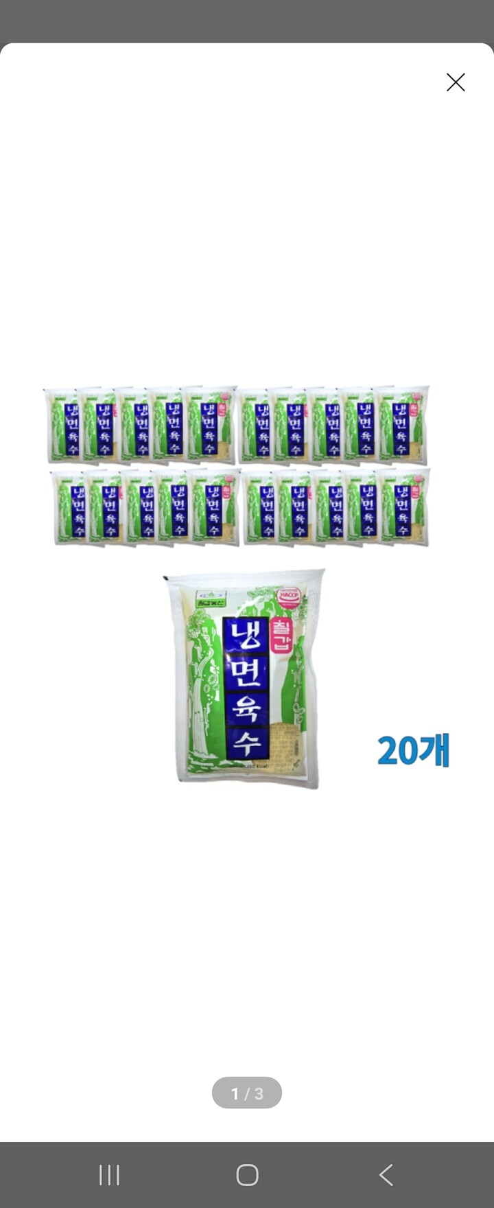 상품후기 썸네일 이미지