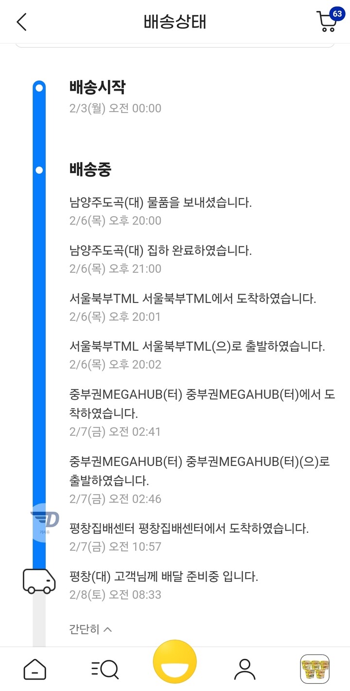 상품후기 썸네일 이미지