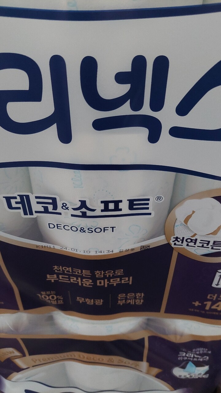 포토리뷰