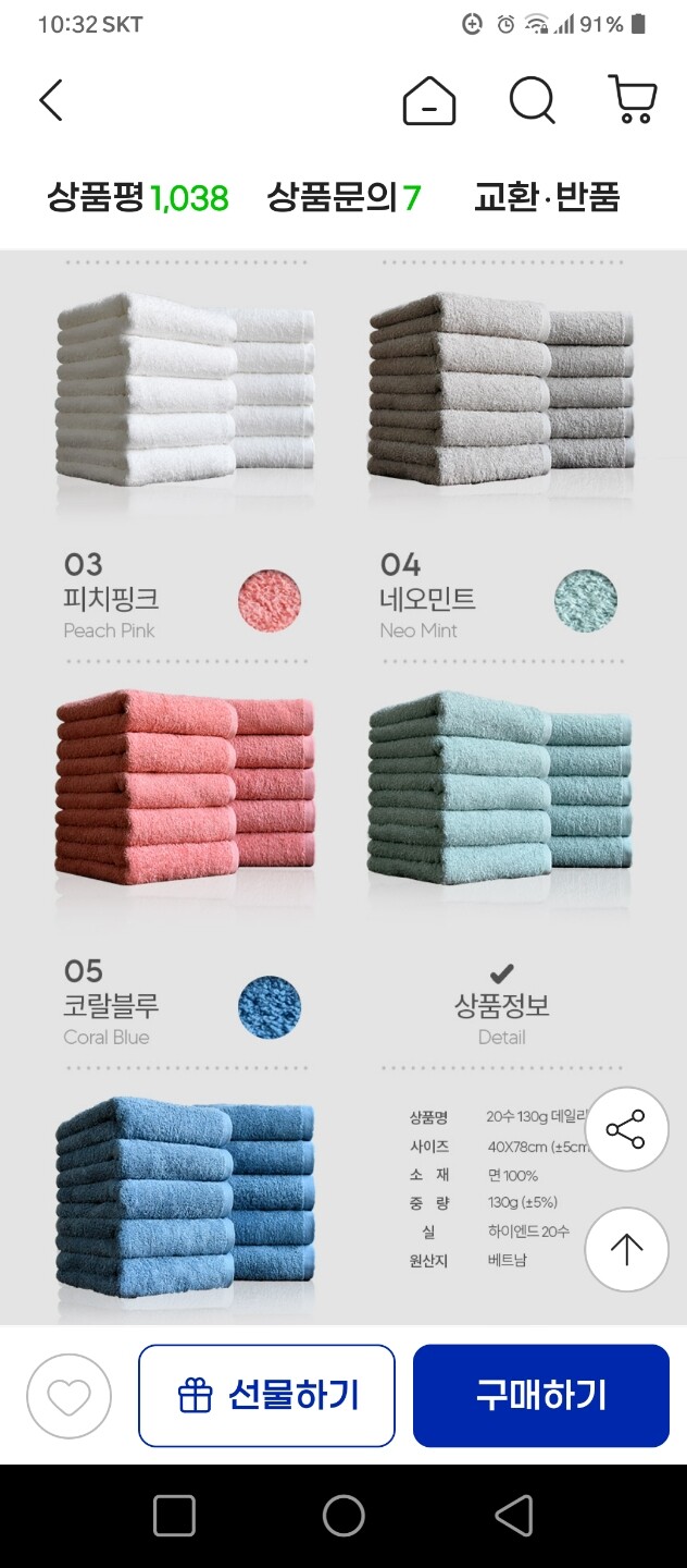 상품후기 썸네일 이미지