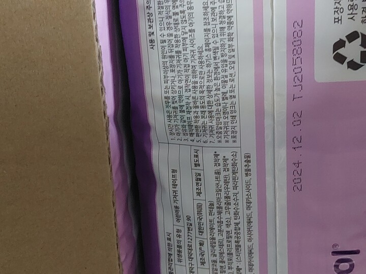 상품후기 썸네일 이미지