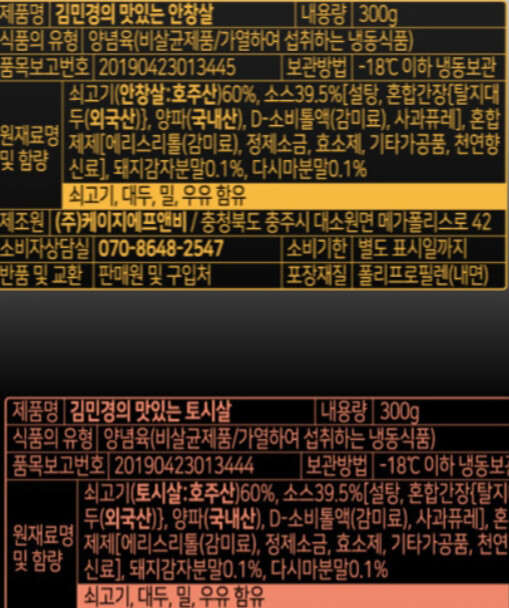 상품후기 썸네일 이미지