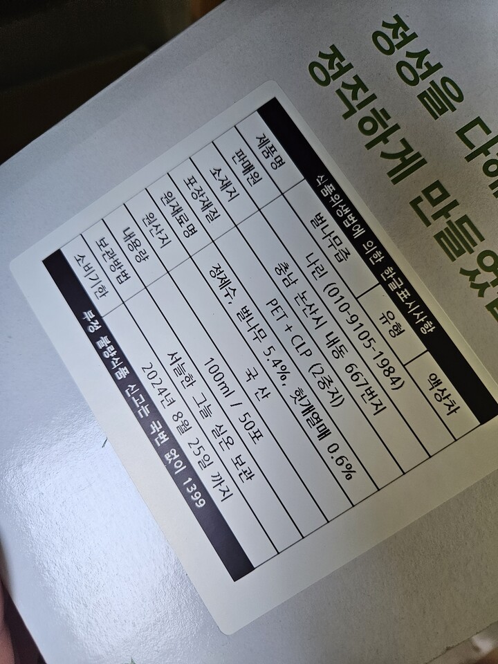상품후기 썸네일 이미지