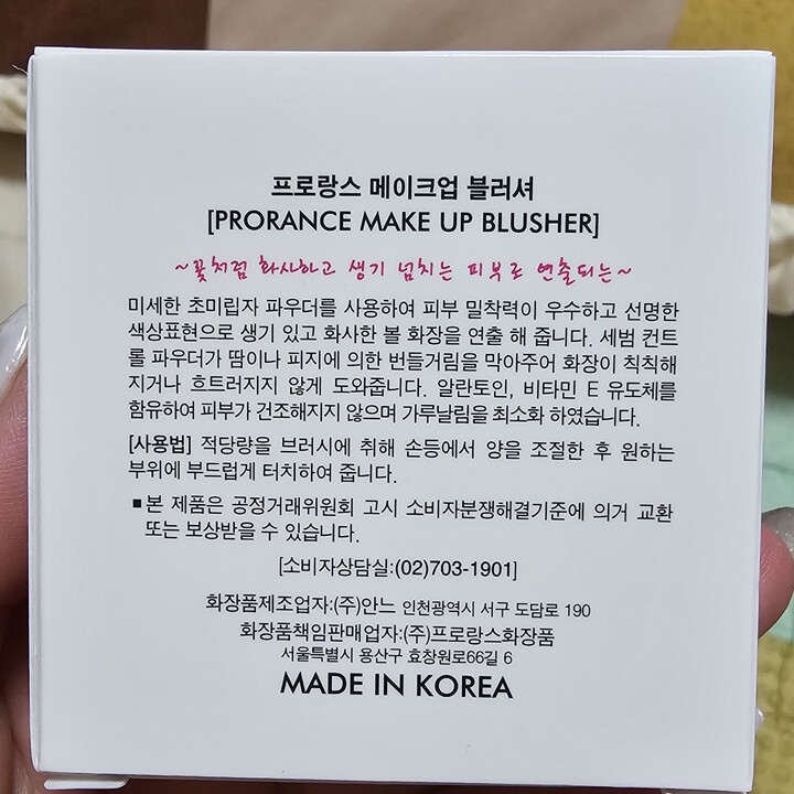 상품후기 썸네일 이미지