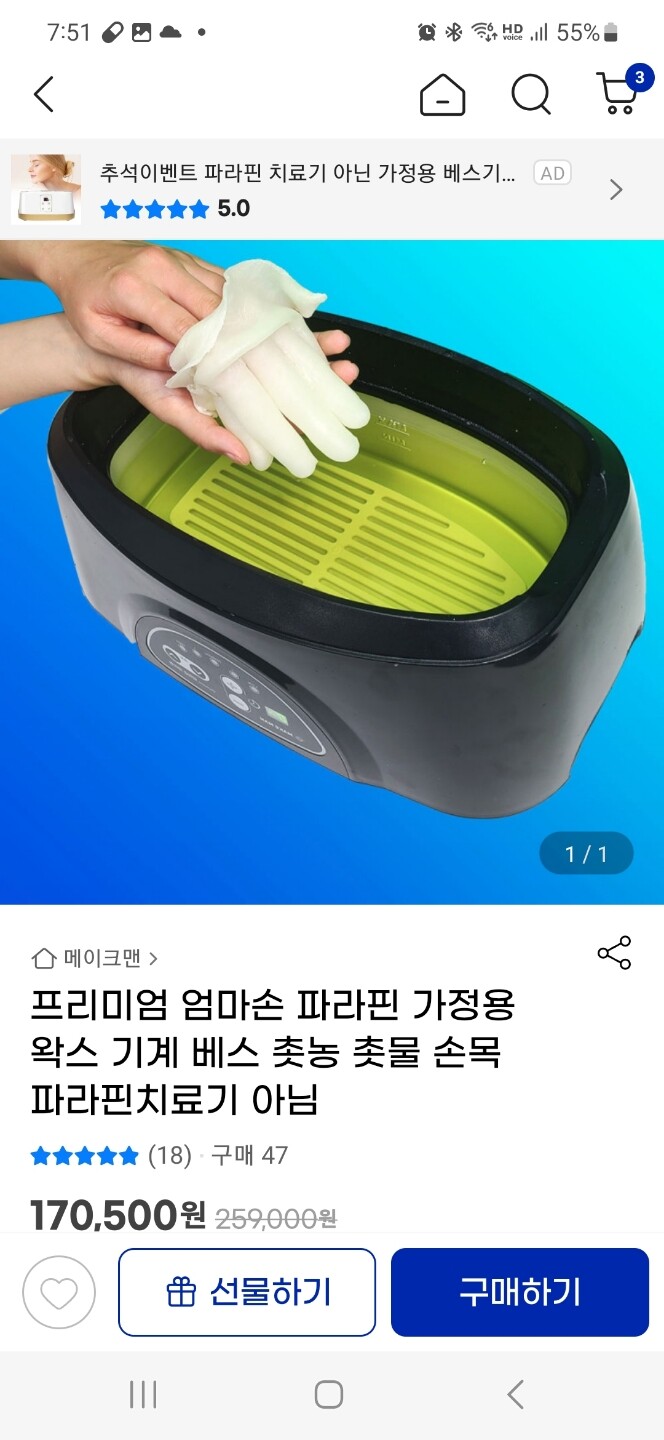 상품후기 썸네일 이미지