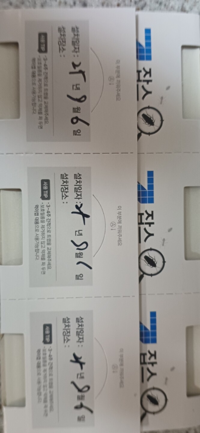 상품후기 썸네일 이미지