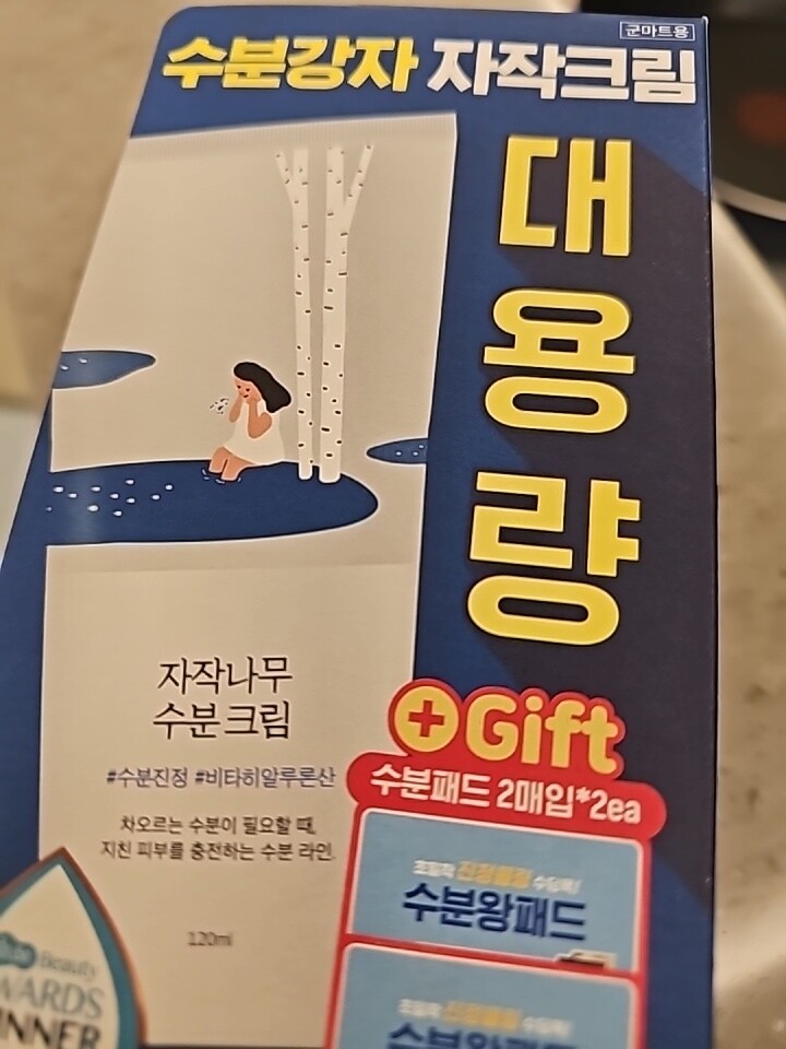 상품후기 썸네일 이미지