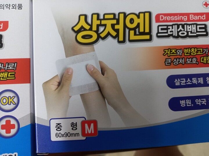 상품후기 썸네일 이미지