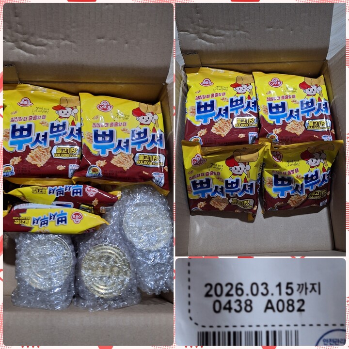 상품후기 썸네일 이미지