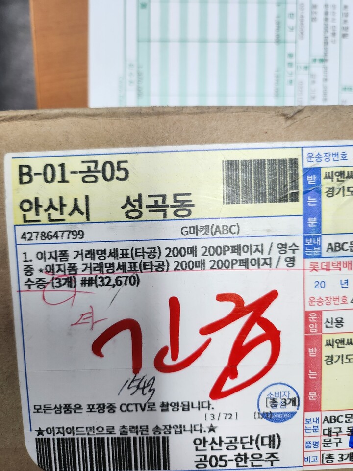 상품후기 썸네일 이미지