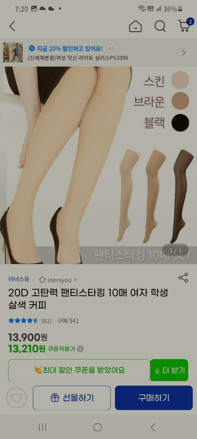 상품후기 썸네일 이미지