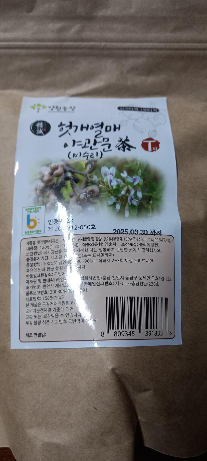 상품후기 썸네일 이미지
