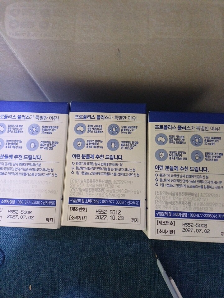 상품후기 썸네일 이미지