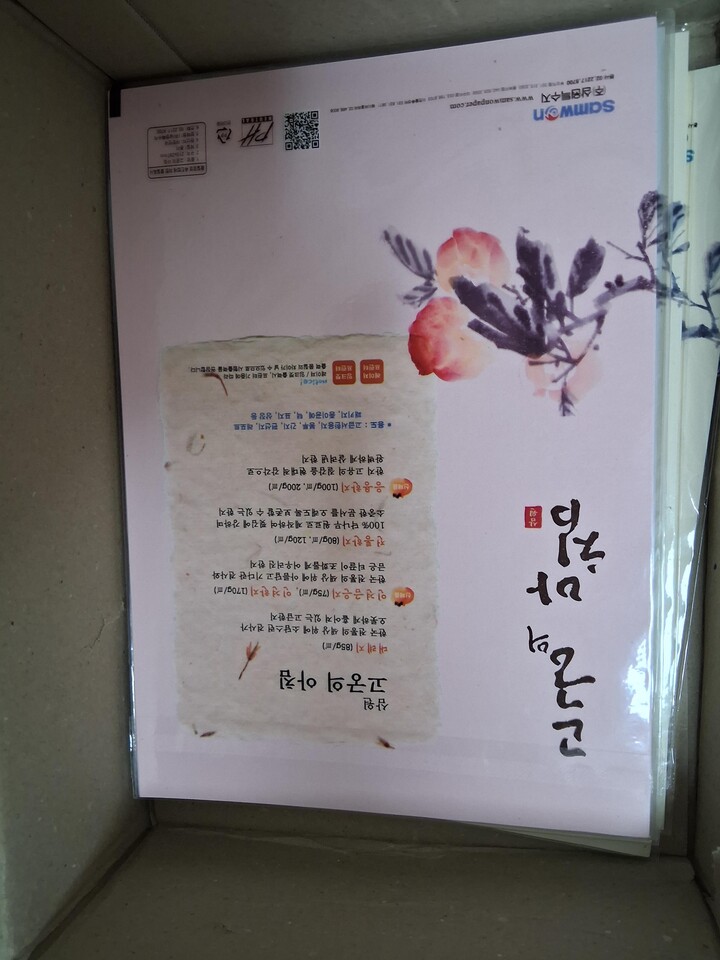 상품후기 썸네일 이미지