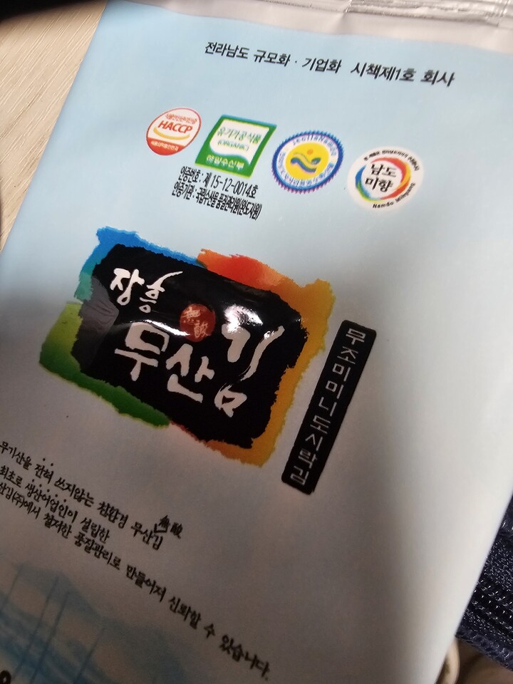 상품후기 썸네일 이미지