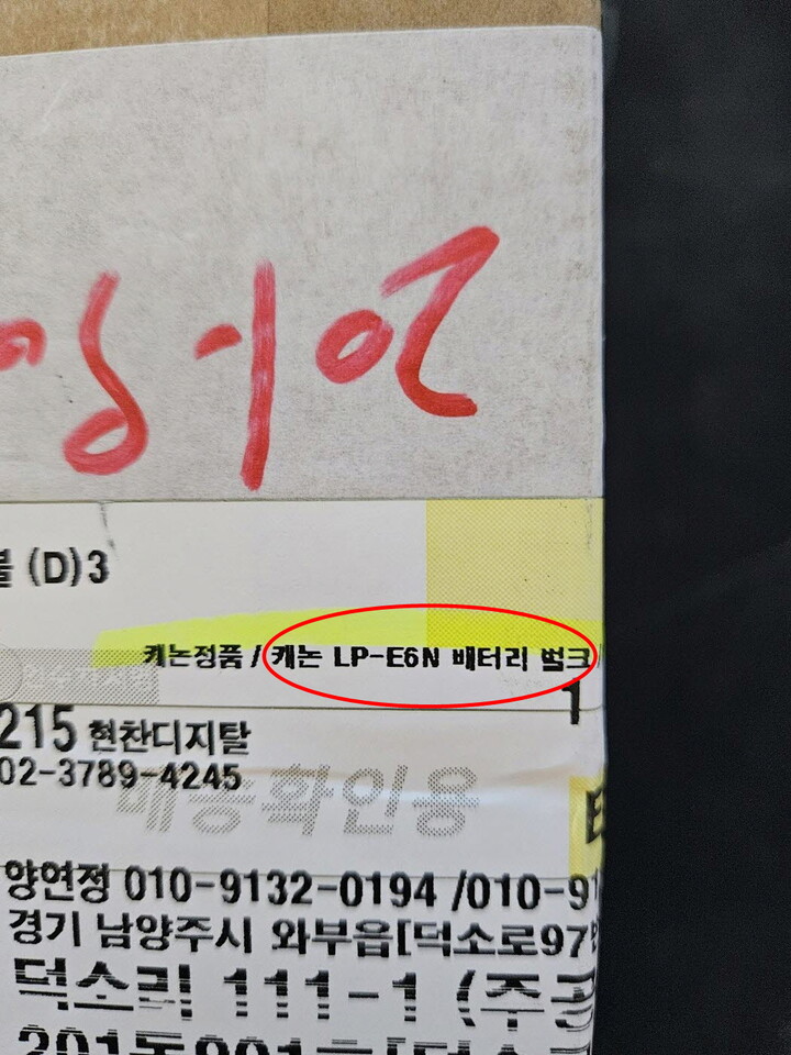 상품후기 썸네일 이미지