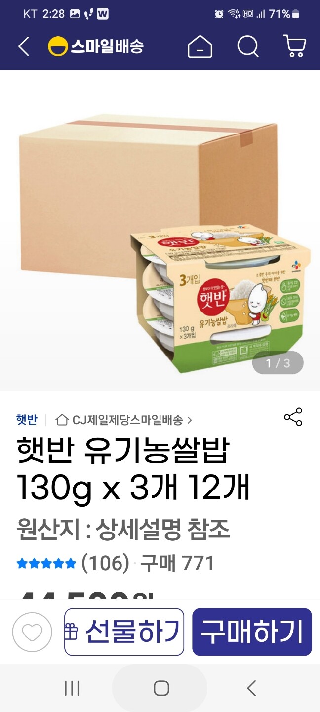상품후기 썸네일 이미지