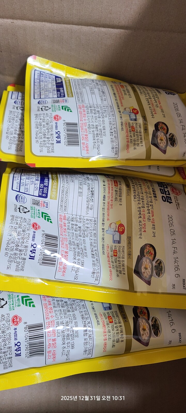 상품후기 썸네일 이미지