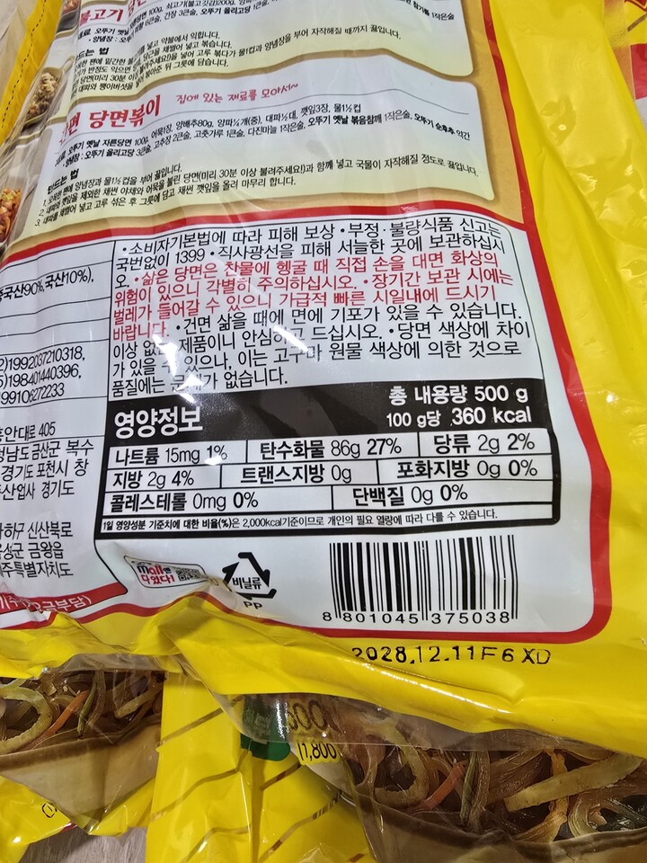 상품후기 썸네일 이미지