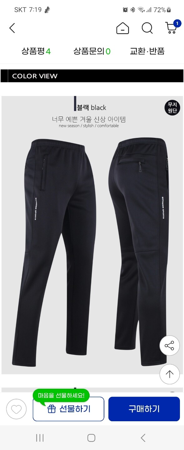 상품후기 썸네일 이미지