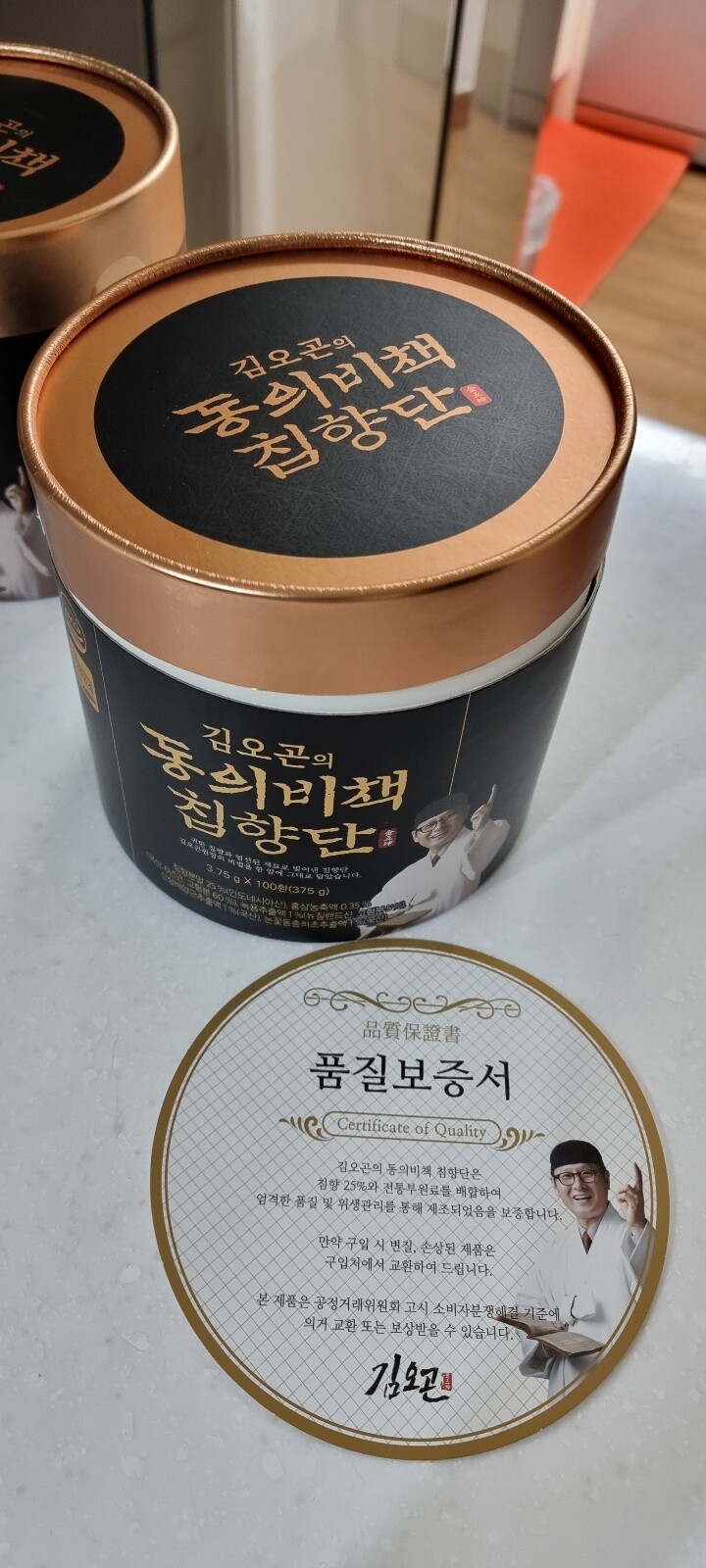 상품후기 썸네일 이미지