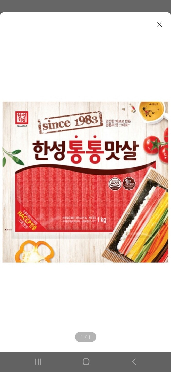상품후기 썸네일 이미지