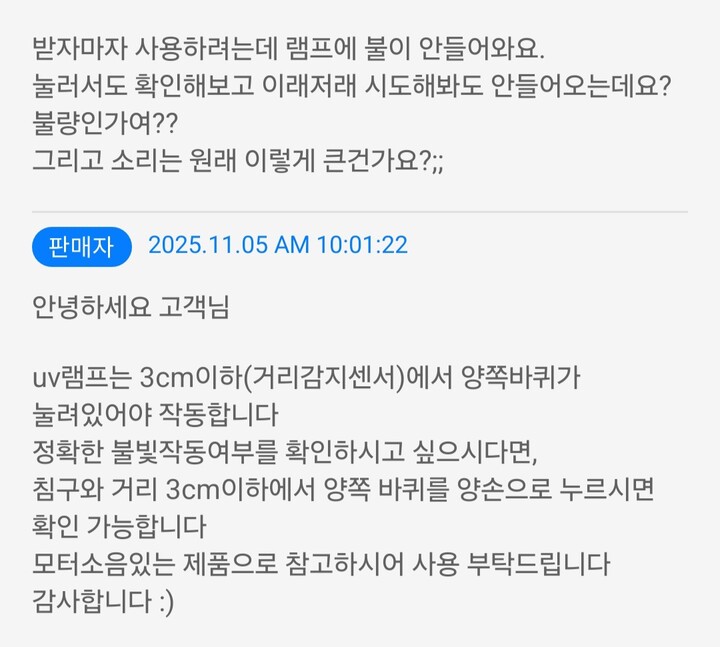 상품후기 썸네일 이미지