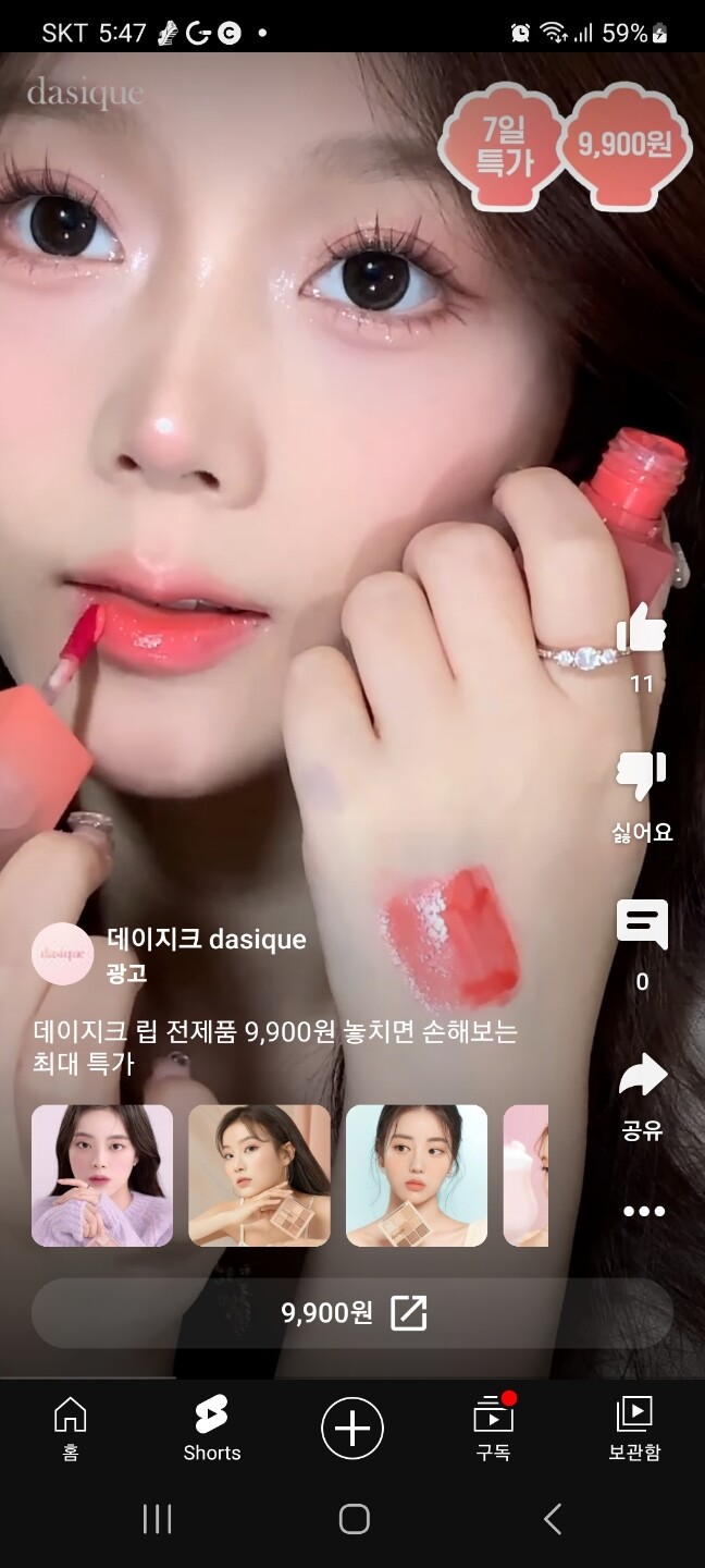상품후기 썸네일 이미지