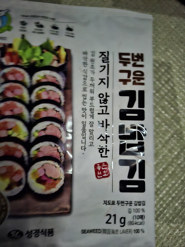 상품후기 썸네일 이미지