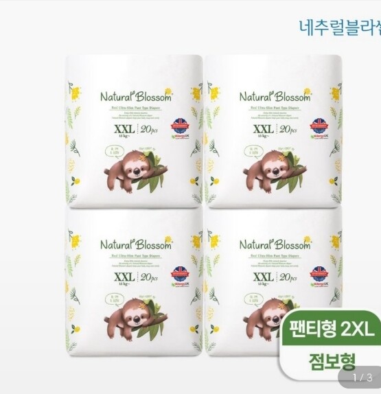 네추럴블라썸 네추럴블라썸 초박형 기저귀 팬티형 점보형-공용 (80매)... 네추럴블라썸 네추럴블라썸 초박형 기저귀 팬티형 점보형-공용 (80매)