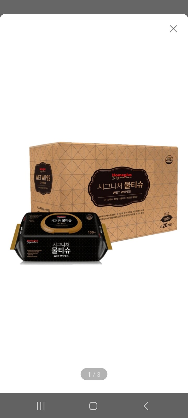 제휴상품평 포토리뷰 이미지