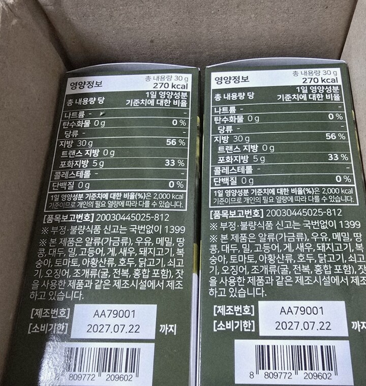 상품후기 썸네일 이미지