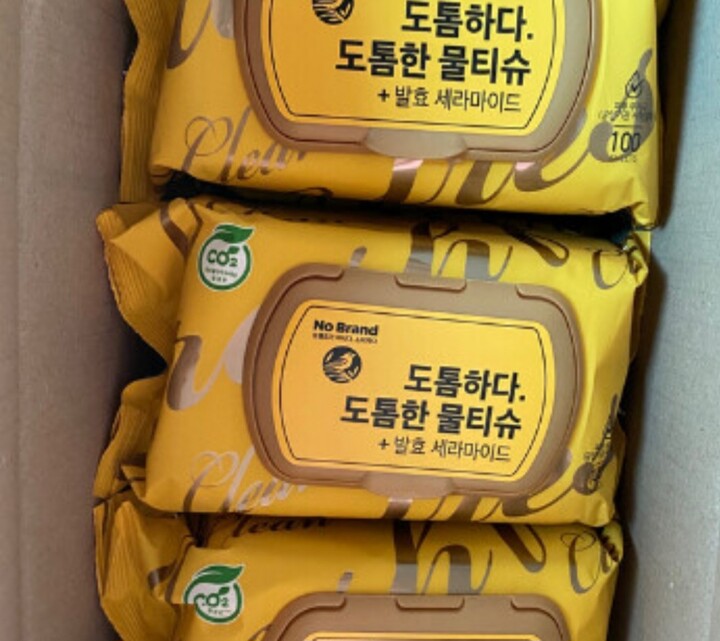 가격이 저렴하고 평이 좋아서 사봤어...